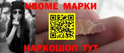 кокаин перу Балаково