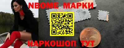 кокаин перу Балаково