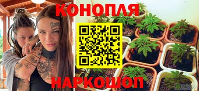 метамфетамин Балаково