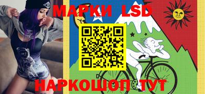 мескалин Балашиха