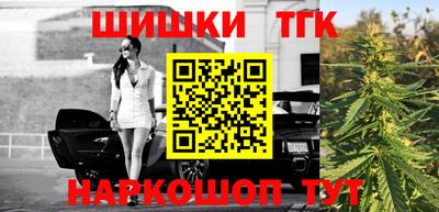 мескалин Балашиха