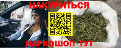 метамфетамин Балаково
