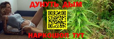 метамфетамин Балаково