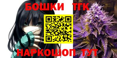 метамфетамин Балаково