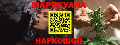 мескалин Балашиха