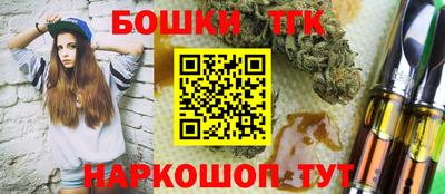 метамфетамин Балаково