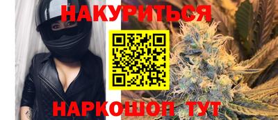 мескалин Балашиха
