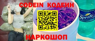 мескалин Балашиха