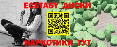 мескалин Балашиха