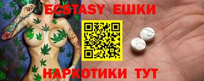 метамфетамин Балаково