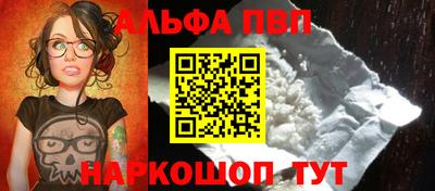 кокаин перу Балаково