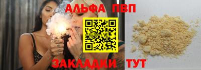 метамфетамин Балаково