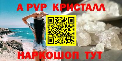 стаф Балахна