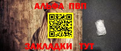 мескалин Балашиха