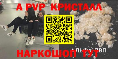мескалин Балашиха
