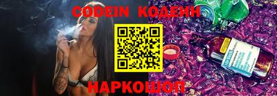 метамфетамин Балаково