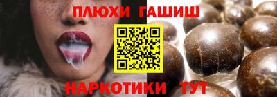 кокаин перу Балаково