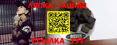 стаф Балахна