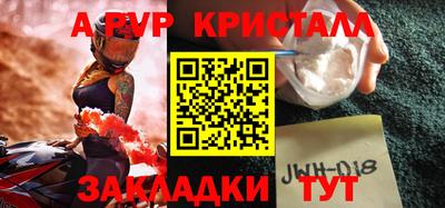 мескалин Балашиха
