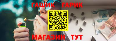 метамфетамин Балаково
