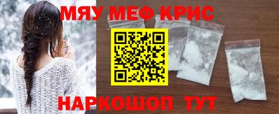 мескалин Балашиха