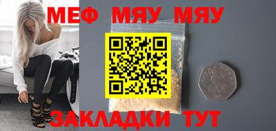 мескалин Балашиха