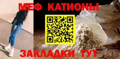 кокаин перу Балаково