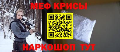 метамфетамин Балаково