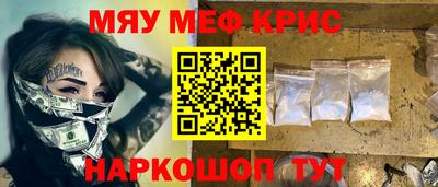 мескалин Балашиха