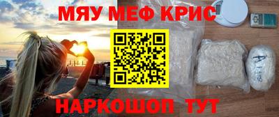 ALPHA-PVP Балашиха