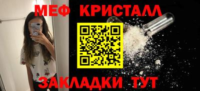 мескалин Балашиха