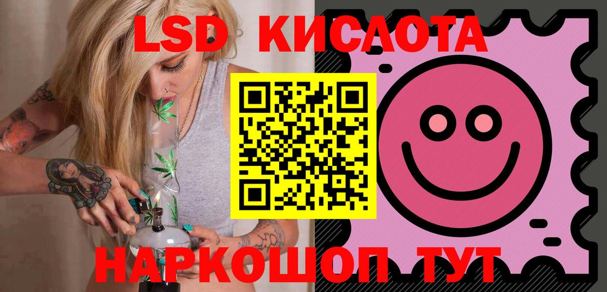LSD-25 экстази кислота  Лсд 25 экстази кислота  Вход с VPN  Соликамск 