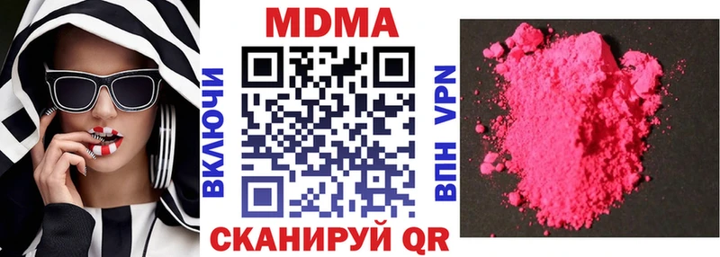 МДМА молли  купить наркотики сайты  Соликамск 