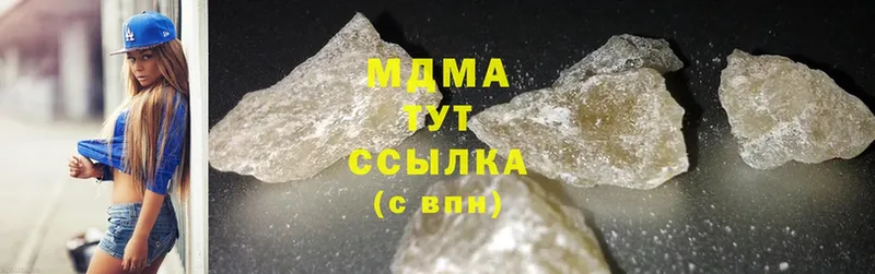 MDMA молли  сколько стоит  Соликамск 