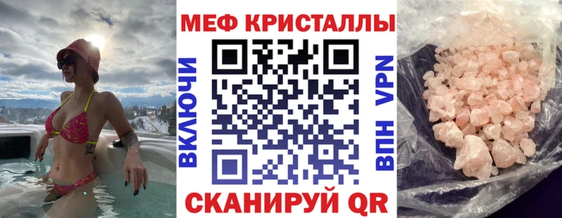 наркотики  Соликамск  МЯУ-МЯУ мяу мяу 