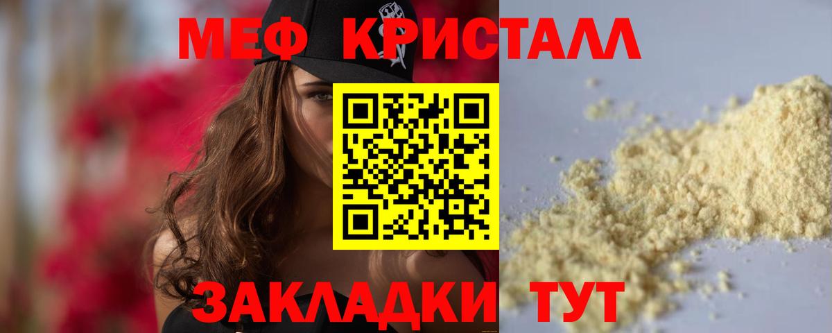 Кокаин  Мефедрон   Вход с VPN  Где найти наркотики?  ГАШИШ  ТГК  Соликамск  Бошки Шишки 