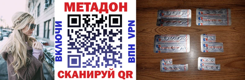 Метадон кристалл  KRAKEN ссылка  Соликамск 