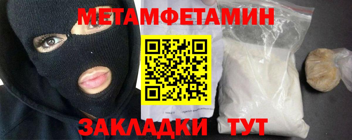 ГАШИШ Соликамск