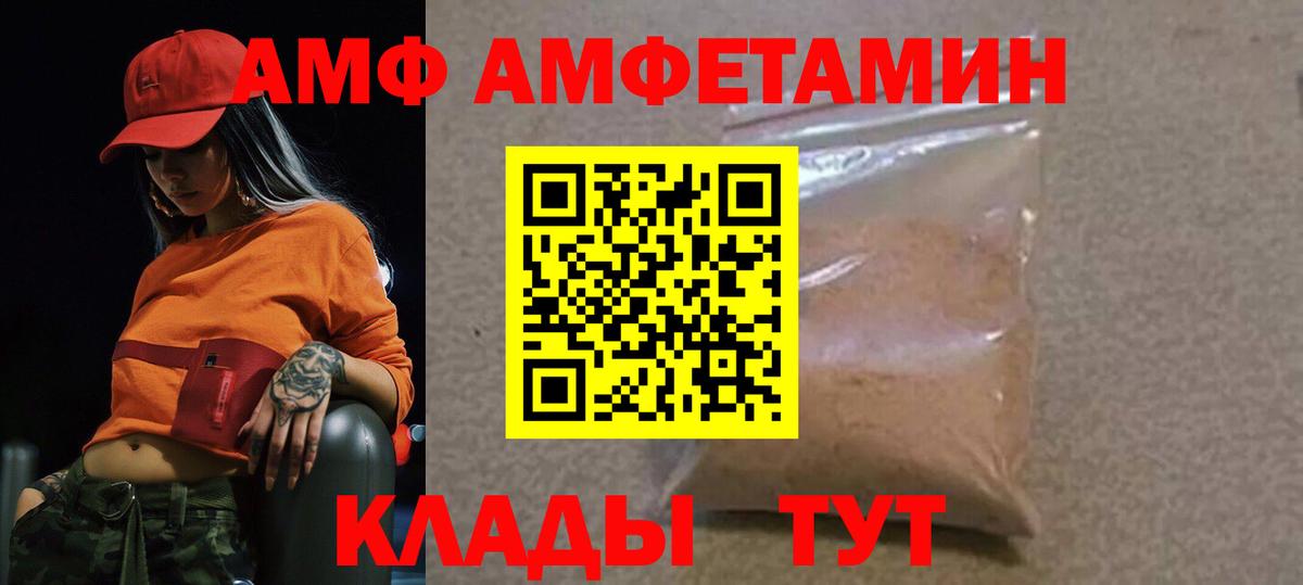 Первитин витя Соликамск