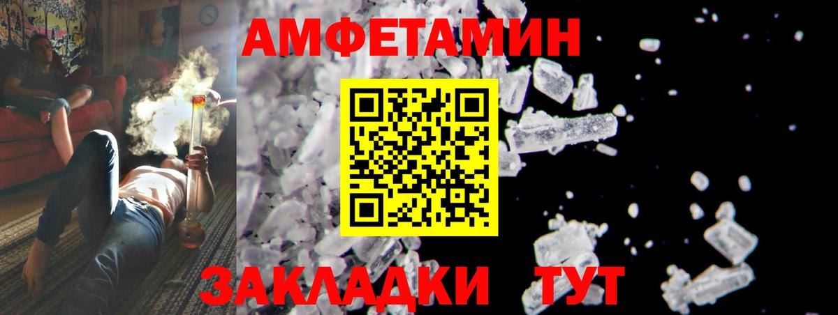 Соликамск  МЕТАМФЕТАМИН витя  Вход с VPN  МЕТАМФЕТАМИН витя 