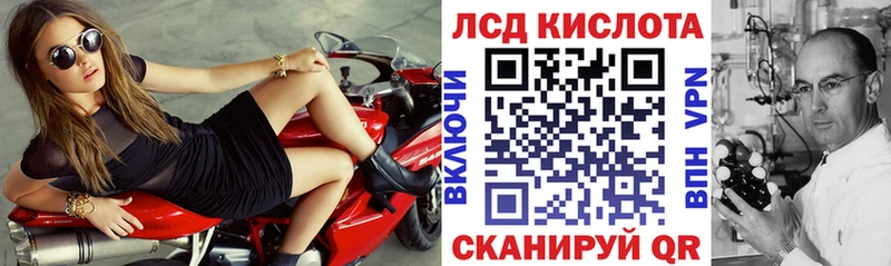 мега онион  хочу   Соликамск  Марки N-bome 1,8мг 