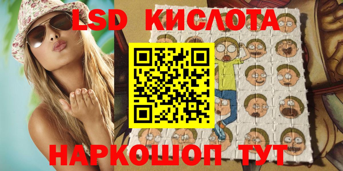 Наркотические марки 1,5мг Соликамск