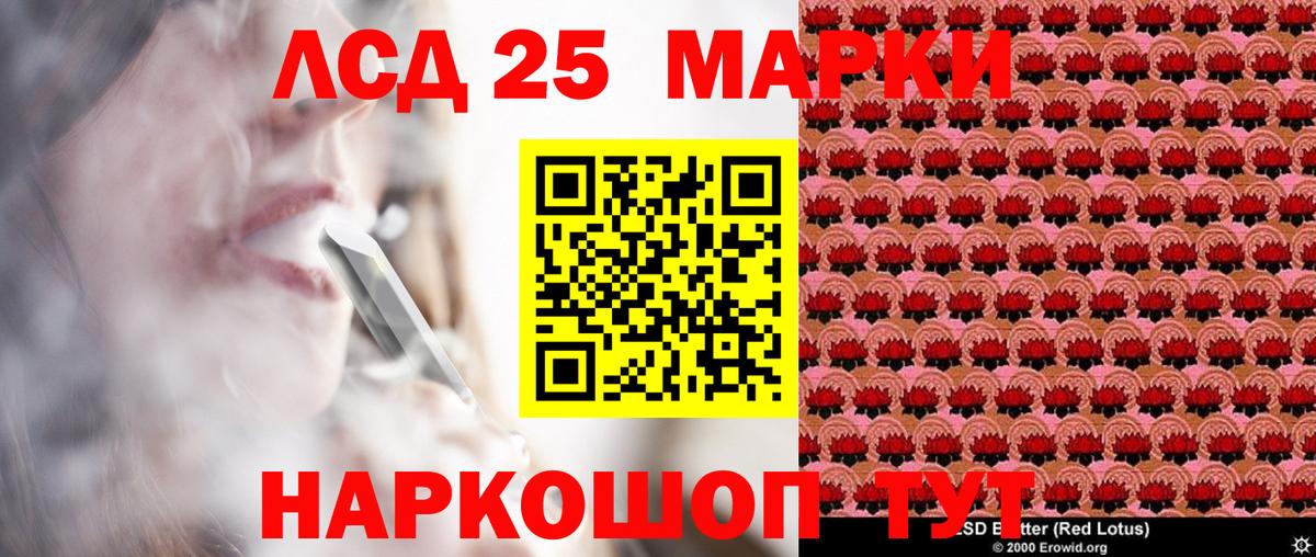 Соликамск  Марки 25I-NBOMe 1500мкг  Марки 25I-NBOMe 1500мкг  Вход с VPN 