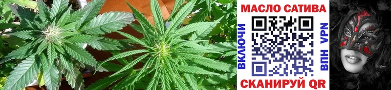 ТГК THC oil  Соликамск 