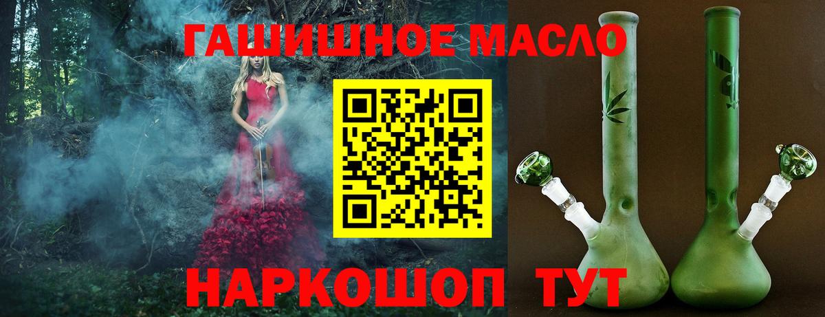 ТГК вейп с тгк Соликамск
