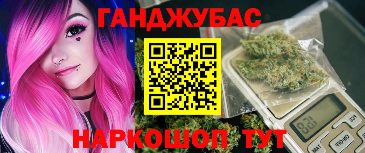 Канабис Amnesia  Шишки марихуана Bruce Banner  Вход с VPN  Соликамск  Марихуана индика 