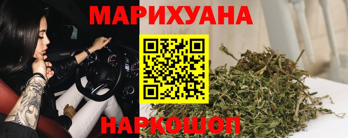 Конопля гибрид Соликамск