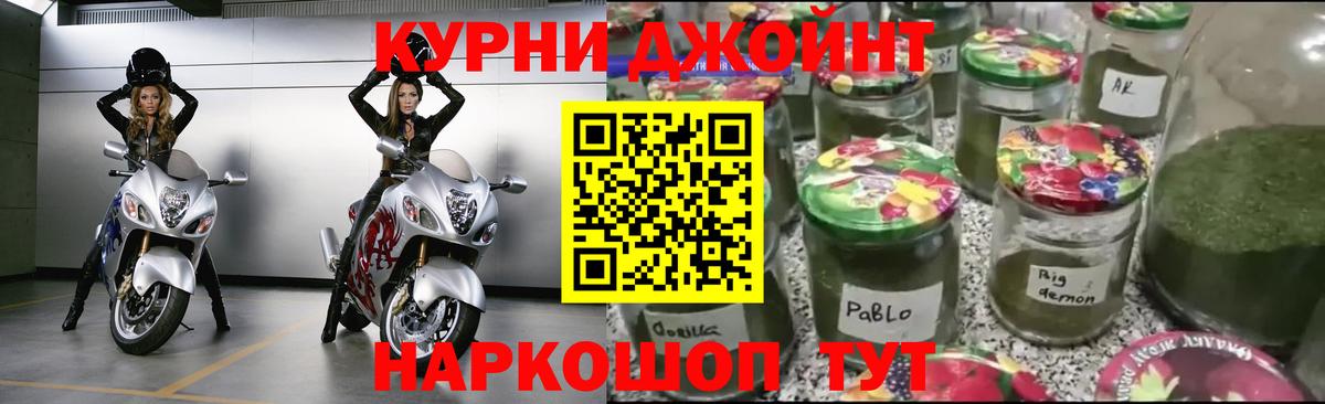 МАРИХУАНА семена  Шишки марихуана White Widow  Марихуана конопля  Соликамск 